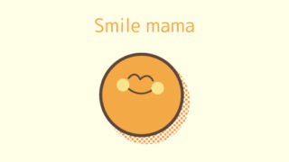 ホームページを公開しました。